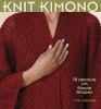 Knit_kimono
