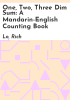 One__Two__Three_Dim_Sum__A_Mandarin-English_Counting_Book