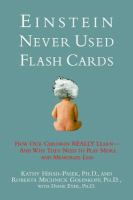 Einstein_never_used_flash_cards